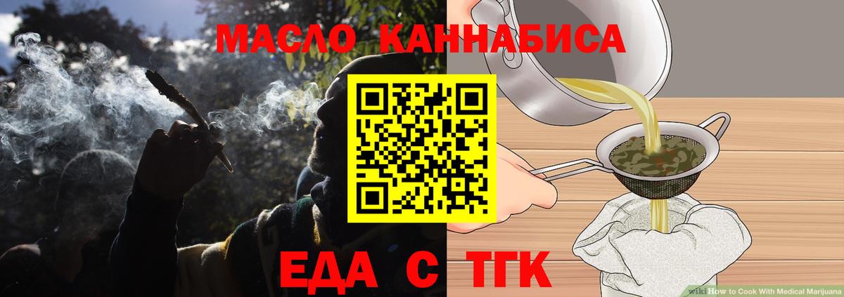 Вязники  Cannafood конопля  Вход с VPN 