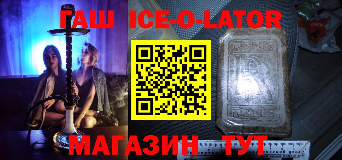 ГАШИШ 40% ТГК Вязники
