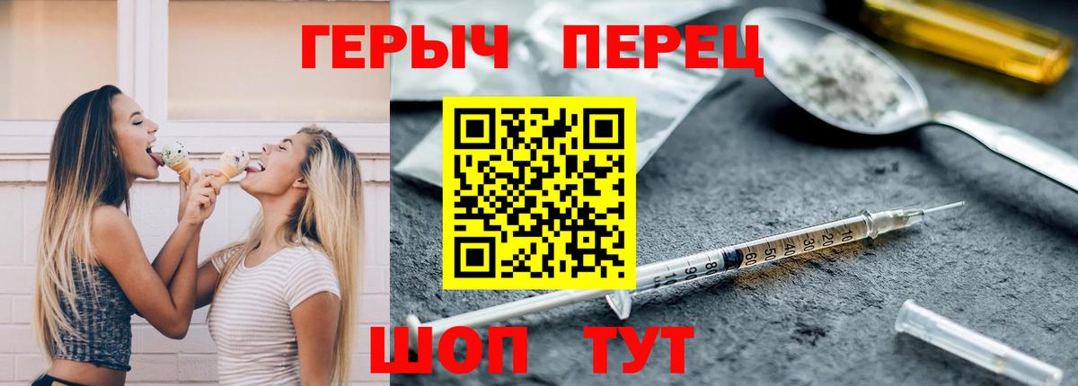 ГЕРОИН афганец  Вход с VPN  Вязники 