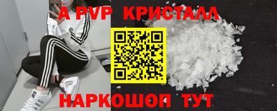 каннабис Краснознаменск