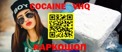 эйфоретик Краснокаменск