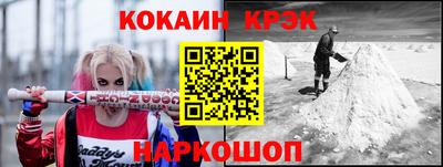 каннабис Краснознаменск