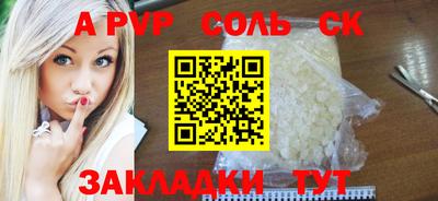 эйфоретик Краснокаменск