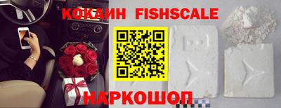 эйфоретик Краснокаменск