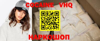 каннабис Краснознаменск