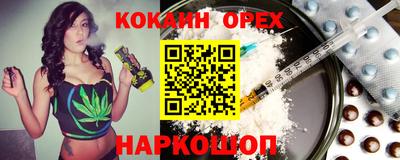 каннабис Краснознаменск