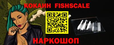эйфоретик Краснокаменск