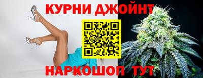 каннабис Краснознаменск