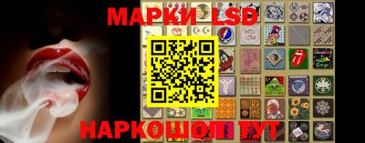 эйфоретик Краснокаменск