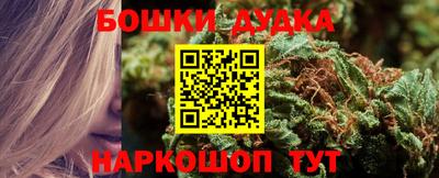 эйфоретик Краснокаменск