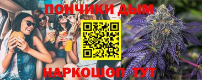 круглые Краснодар