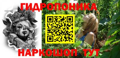 каннабис Краснознаменск