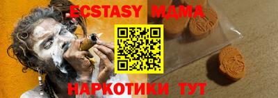 эйфоретик Краснокаменск