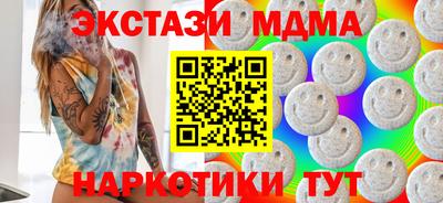 круглые Краснодар