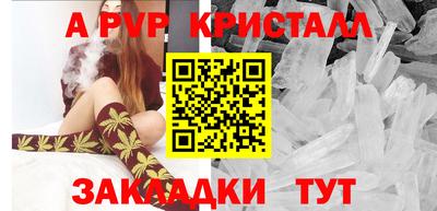 эйфоретик Краснокаменск
