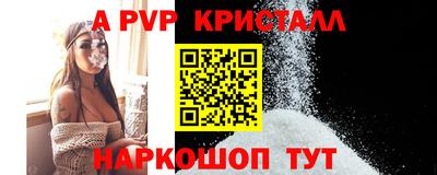 эйфоретик Краснокаменск