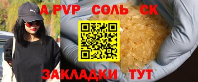 эйфоретик Краснокаменск