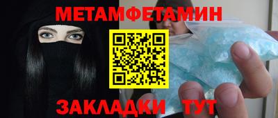 эйфоретик Краснокаменск