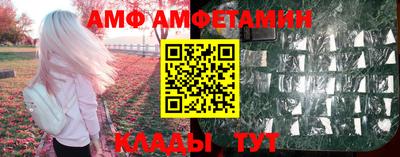 эйфоретик Краснокаменск