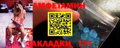 эйфоретик Краснокаменск