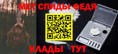 эйфоретик Краснокаменск