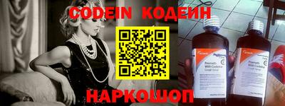 каннабис Краснознаменск