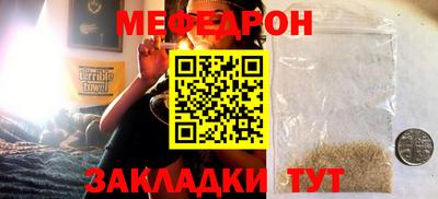 эйфоретик Краснокаменск