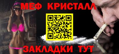 каннабис Краснознаменск