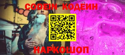 эйфоретик Краснокаменск