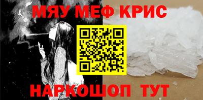 каннабис Краснознаменск