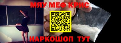 каннабис Краснознаменск