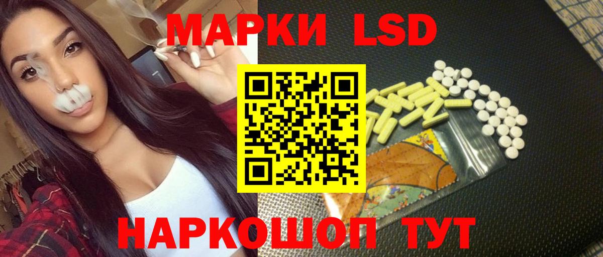 Лсд 25 экстази ecstasy Вязники