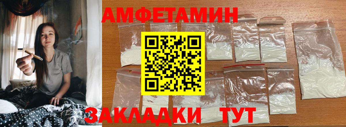 Первитин витя Вязники
