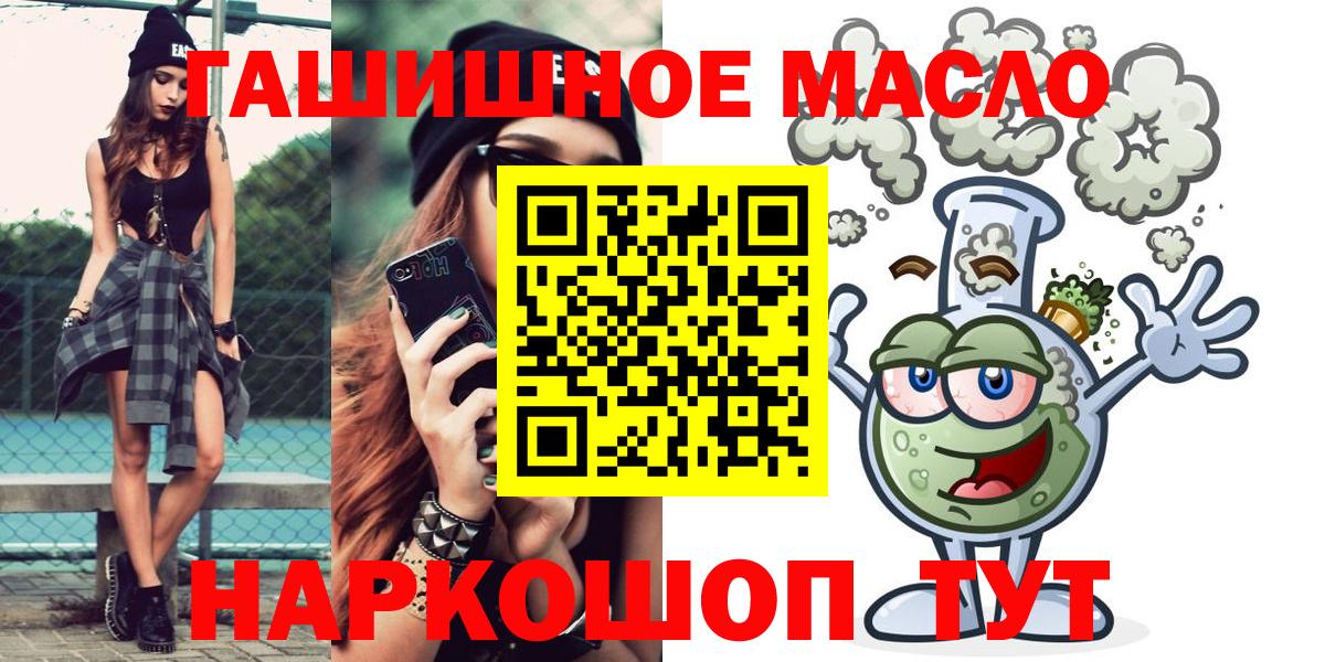 Дистиллят ТГК Wax Вязники