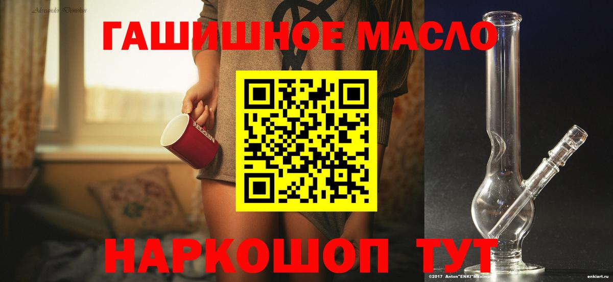 Вязники  Дистиллят ТГК Wax  Вход с VPN  где купить наркоту  Дистиллят ТГК вейп с тгк 