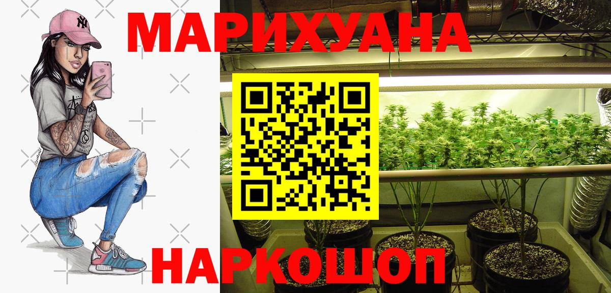 Бошки Шишки гибрид Вязники
